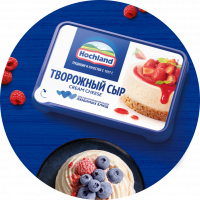 Для кулинарии